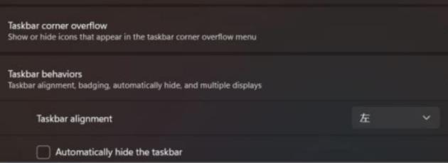 升級到win11會不會刪除d盤的文件詳情