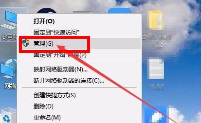 win11打開磁盤管理詳細教程