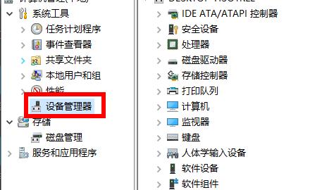 win11安裝后聲卡無法驅動解決方法