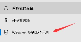 暗影精靈win11升級教程