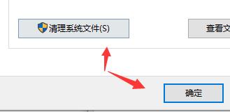 win11安裝包刪除教程
