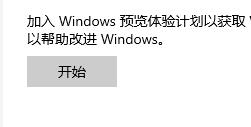 小新pro16是否可以升級win11詳細(xì)介紹