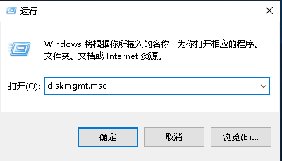 win11無(wú)法更新系統(tǒng)保留的分區(qū)解決方法