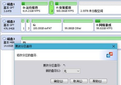 win11更新提示無法更新分區的解決教程