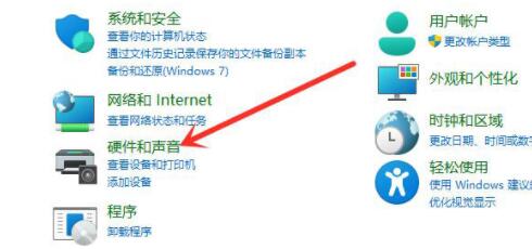 win11沒有休眠的解決教程