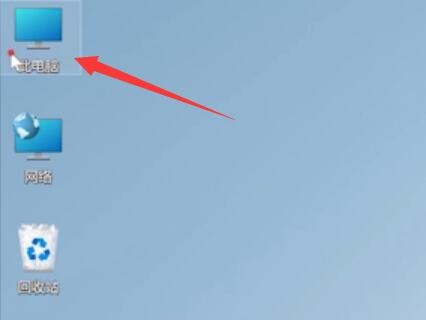 win11清理c盤無用文件的教程