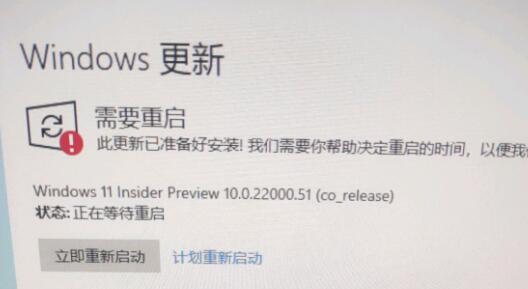 win11預覽版已推送更新教程