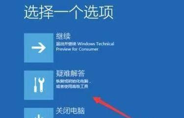 安裝win11一直轉圈解決方法