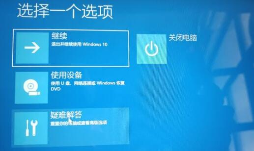win11進不了桌面的解決方法