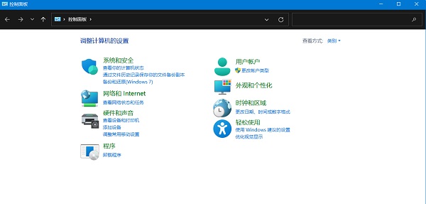 win11突然黑屏只有鼠標的解決方法