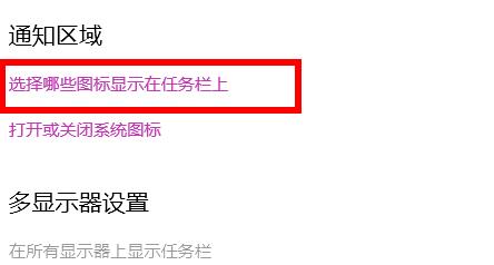 win11電腦wifi圖標消失解決方法