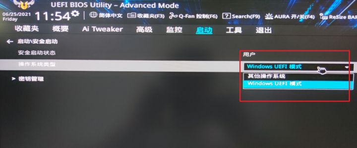 asus更新為win11系統操作方法