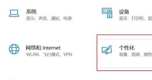 win11開始菜單太小解決方法