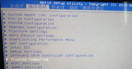 微星gf63升級(jí)win11的方法介紹