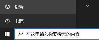微星gf63升級(jí)win11的方法介紹
