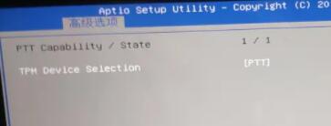 微星gf63升級(jí)win11的方法介紹