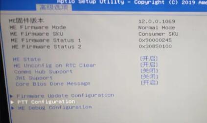 微星gf63升級(jí)win11的方法介紹
