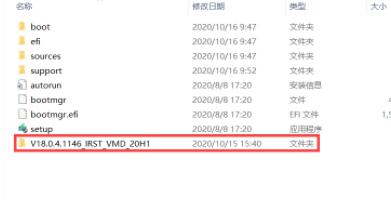 win11安裝找不到驅動器解決方法