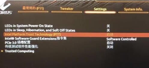 技嘉主板是否能裝win11詳情