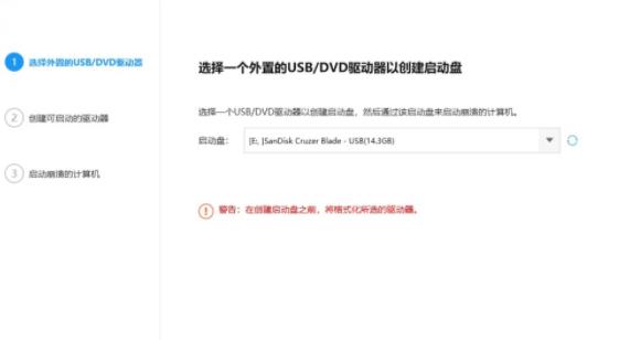 win11更新后開不了解決方法