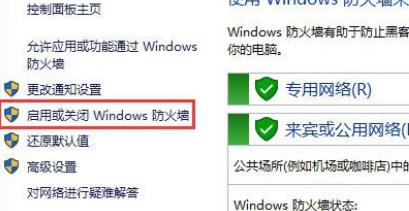 win11 0x800f0950解決方法