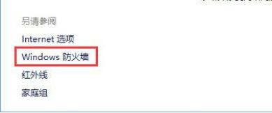 win11 0x800f0950解決方法