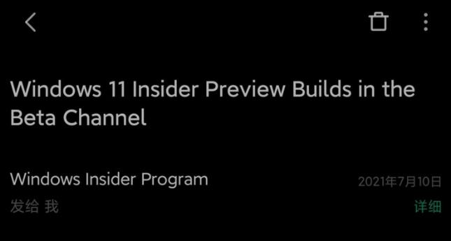 win11預覽版更新時間詳細介紹