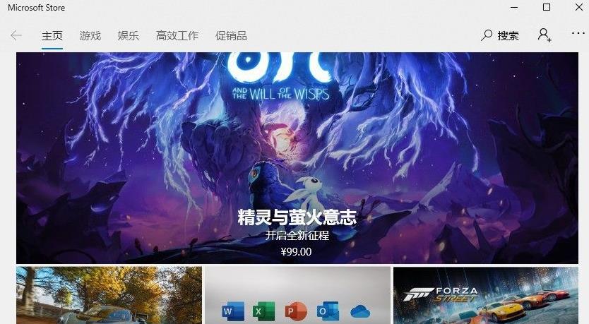 win11應用商店點了沒反應解決方法