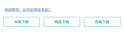 下載win11安裝包的方法