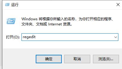 win11右鍵把刷新設置到首選的方法