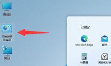 win11壁紙更換的教程