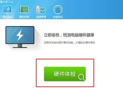 win11最低硬件要求詳細介紹