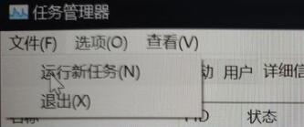 win11更新后黑屏的解決方法