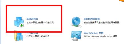 在虛擬機上安裝win11的教程