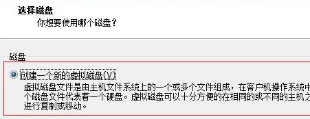 在虛擬機上安裝win11的教程