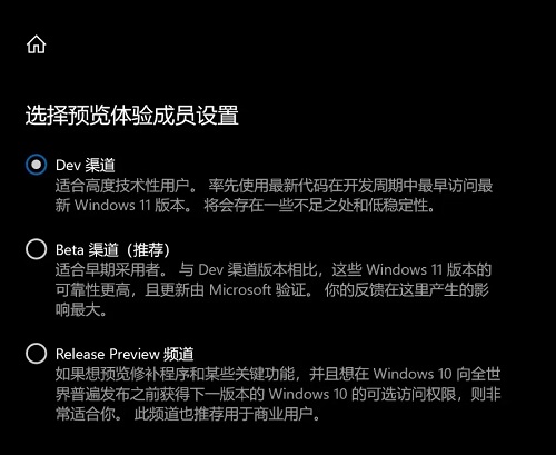 pro5代升級win11系統教程