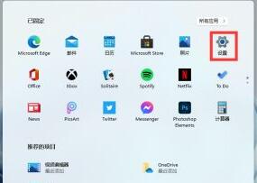 win11系統(tǒng)電腦屏幕倒過(guò)來(lái)了解決方法