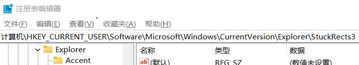 win11將右邊欄改為底部的方法