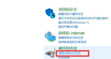 win11連接手柄詳細教程