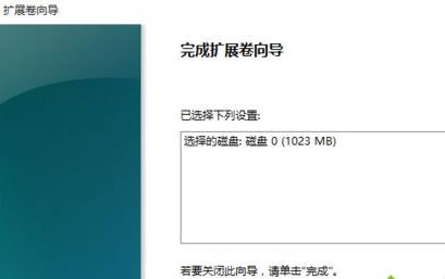 win11增加盤的內存詳細教程