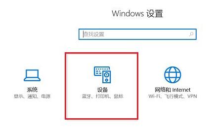 win11連接藍牙詳細操作方法