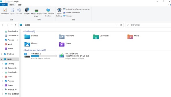 win11卸載東西詳細(xì)操作方法