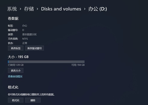 win11設(shè)置技巧分享