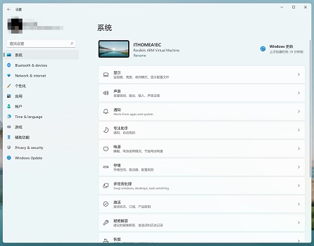 win11設(shè)置技巧分享