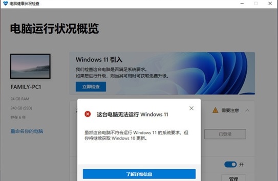 獲取win11預覽版詳細方法