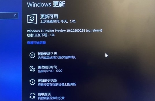 獲取win11預覽版詳細方法