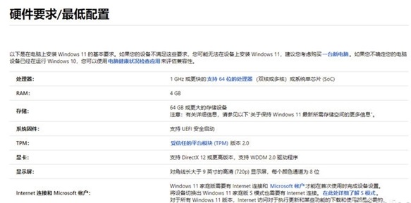 獲取win11預覽版詳細方法