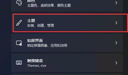 win11我的電腦圖標顯示設置的方法