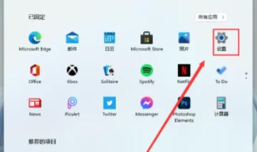 win11錯(cuò)誤代碼0x800f0950解決方法