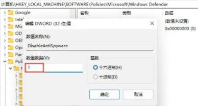 win11錯(cuò)誤代碼0x800f0950解決方法